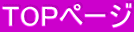 TOPy[W
